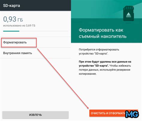 Телефон не видит карту памяти: причины и что делать, способы исправления