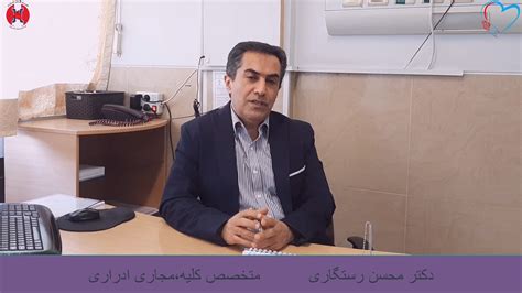 بزرگی پروستات و راه درمان آن نماشا