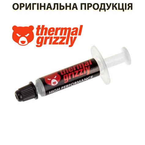 Купить Термопаста Thermal Grizzly Kryonaut (TG-K-001-RS), 1 грамм ...