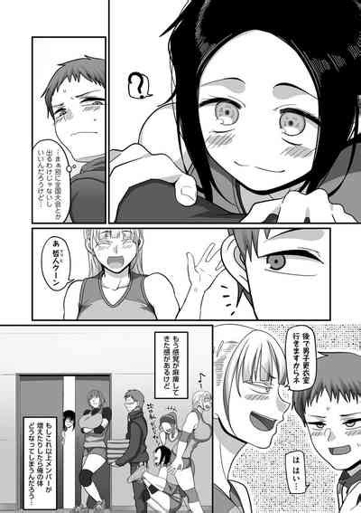 Sshi Shakaijin Joshi Volleyball Circle No Jijou Nhentai Hentai