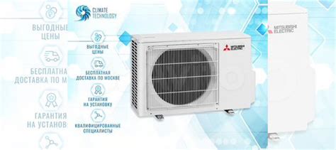 Сплит система мицубиси MXZ-2F42VF наружний блок купить в Москве ...