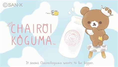 Pin by Yi Yun Wang on 拉拉熊wallpaper Rilakkuma wallpaper Snoopy