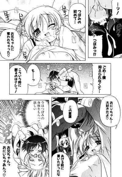 Kupa Resort Nhentai Hentai Doujinshi And Manga