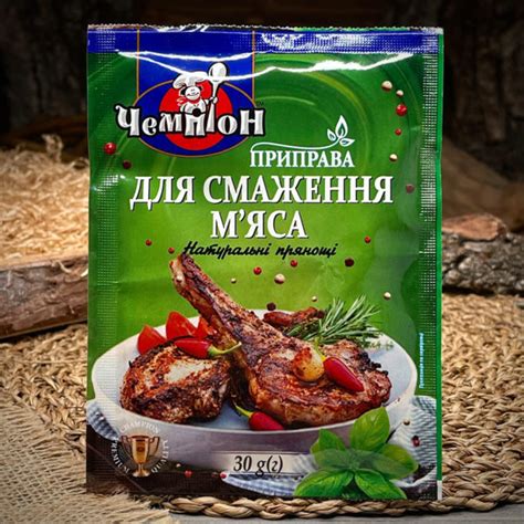Приправа для жарки мяса "Чемпион" - Valmart