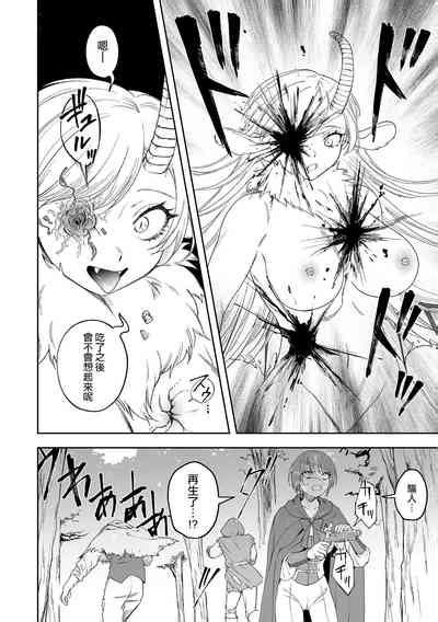 Chimera No Sumu Mori Nhentai Hentai Doujinshi And Manga