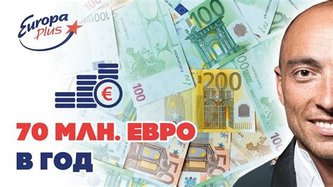 70 млн. евро в год. TransferGo - международная система денежных ...