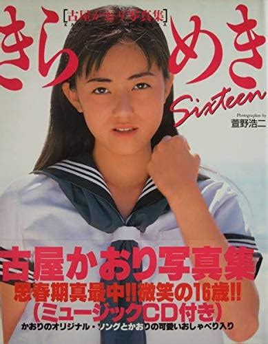 土屋かおりヌード投稿画像 枚 女子小学生寒風摩擦盗撮SexiezPicz Web Porn sexiezpix Web Porn