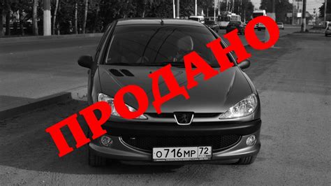 Молдинги передних дверей. — Peugeot 206 Sedan, 1,4 л, 2008 года ...