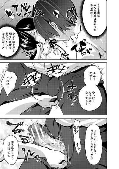 Harem Shojo Gakkyuu Nhentai Hentai Doujinshi And Manga