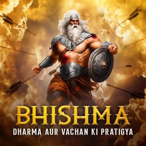 Bhishma - Dharma Aur Vachan Ki Pratigya | Rani Satyavati Se Prem in ...