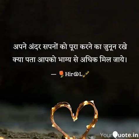 Quotes Writings By Hiral Yourquote