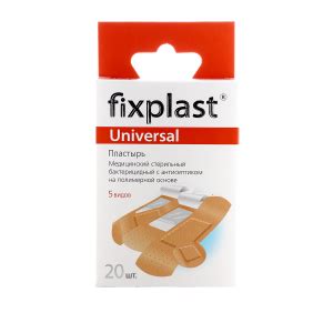 Архивы Пластыри FIXPLAST - Группа компаний АЛМАСА