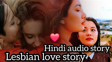 New Lesbian Lovestory Simaran Ruhi Lovestory Part 5 Lgbtlovestories Glovestory Lesbian YouTube