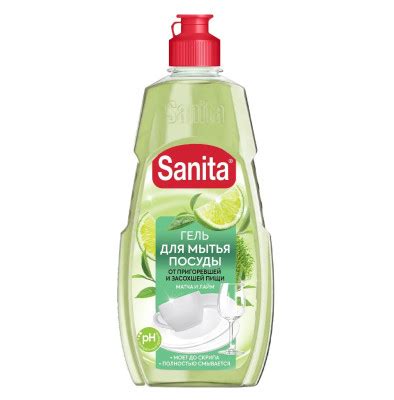 Средство для мытья посуды Sanita универсальное Матча и Лайм 450 мл ...