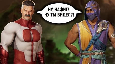 Аж 2 Quitality в Mortal Kombat 1 YouTube