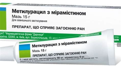 Метилурацил в лечении геморроя: инструкция по применению, отзывы ⚕️