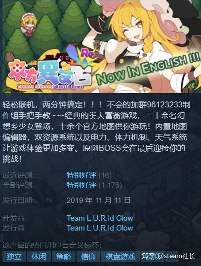 Steam特惠 低至7块2！买不了吃亏也买不了上当！ 知乎