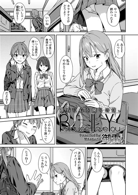 COMIC Koh Page Nhentai Hentai Doujinshi And Manga