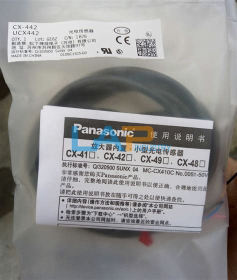 Pcs New For Panasonic Sunx Cx Photoelectric Sensor Ebay