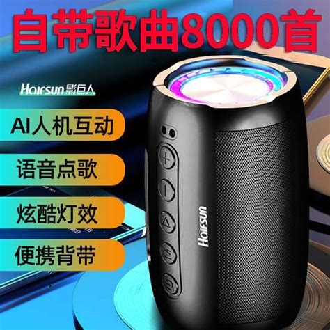 speaker bluetooth bass speaker subwoofer pembesar suara bluetooth suara