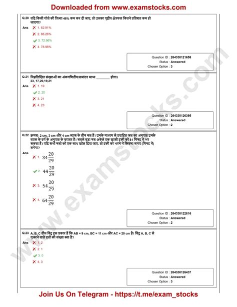 Ssc Cgl 2024 Mains Answer Key Pdf Roch Violet