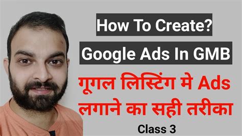 How To Create Google Ads Account Google Business Ads Banane Ka Sahi