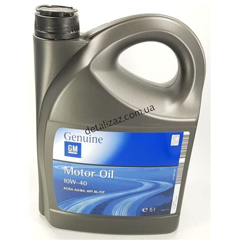 Масло моторное GM полусинтетика 10W-40 5л купить - ДеталиЗАЗ