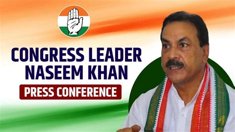 congress leader naseem khan press conference naseem khan quits