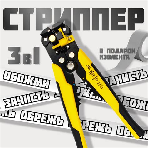 Монтажные и крепежные инструменты – купить монтажные и крепежные ...