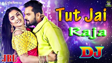 Tut Jai Raja Ji Dj Song Pawan Singh YouTube