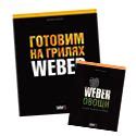 Кулинарные книги рецептов для гриля. Купить книгу рецептов гриль, цена ...