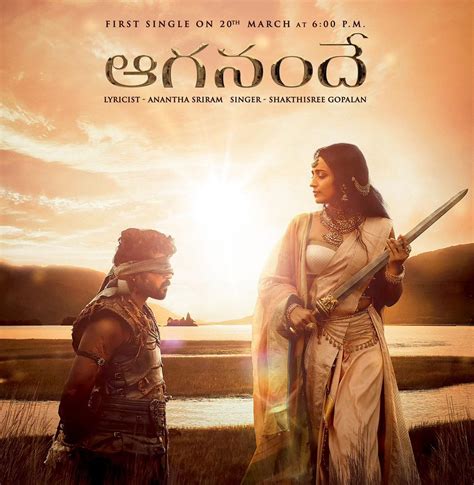 Ponniyin Selvan Release Date Blisse Zorana