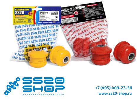 Сайлентблок кронштейна растяжки для ВАЗ 2108 | SS20-SHOP.RU