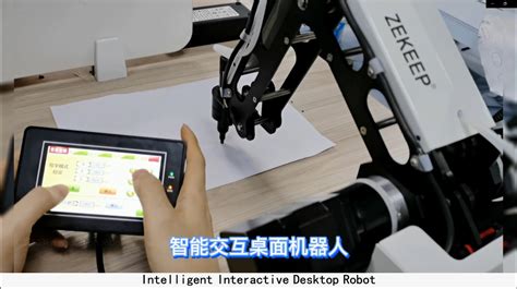 A Low Cost School Teaching Robotic Mechanical Robot Arm For Teach