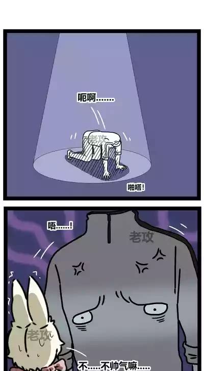 老攻非人哉同人去码里站版 nhentai hentai doujinshi and manga