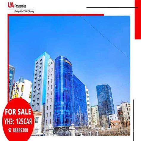 "Centrum center"-т оффис талбай зарна.