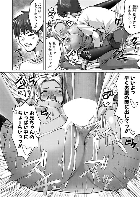 COMIC Shingeki Page Nhentai Hentai Doujinshi And Manga