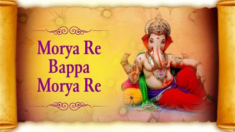 Bappa Morya Re By Suresh Wadkar Hit Hindi Ganpati Songs Youtube