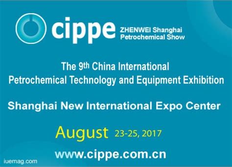 CIPPE Shanghai 2017