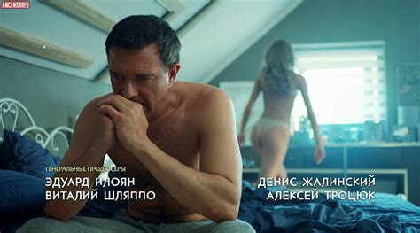 Arina Postnikova Nude Pics Page 1