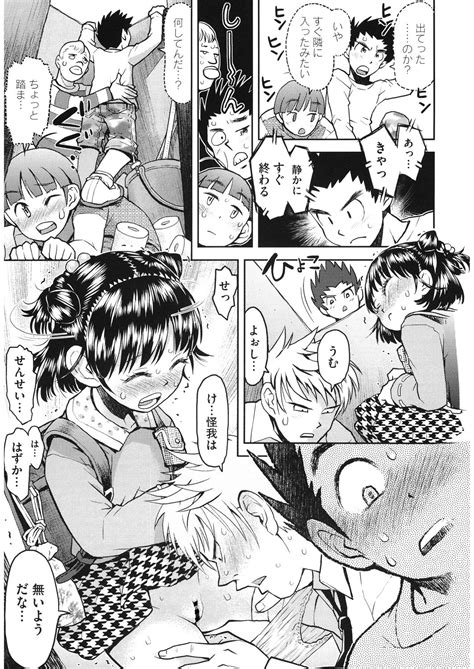 LQVol Page Nhentai Hentai Doujinshi And Manga