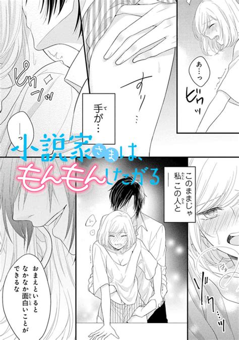 ホビー マンガの通販 By Rs Shop｜ラクマ エンタメ