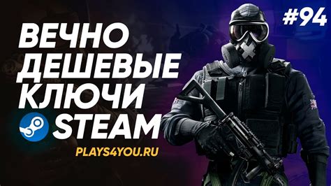 ГДЕ КУПИТЬ ИГРЫ STEAM ДЕШЕВО?? Магазин КЛЮЧЕЙ STEAM, UPLAY. Проверка ...