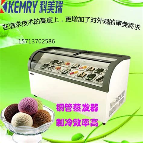 Купить Холодильные витрины Компания Свисс премиум мороженое витрина ...