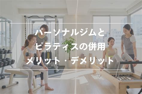 dee gym