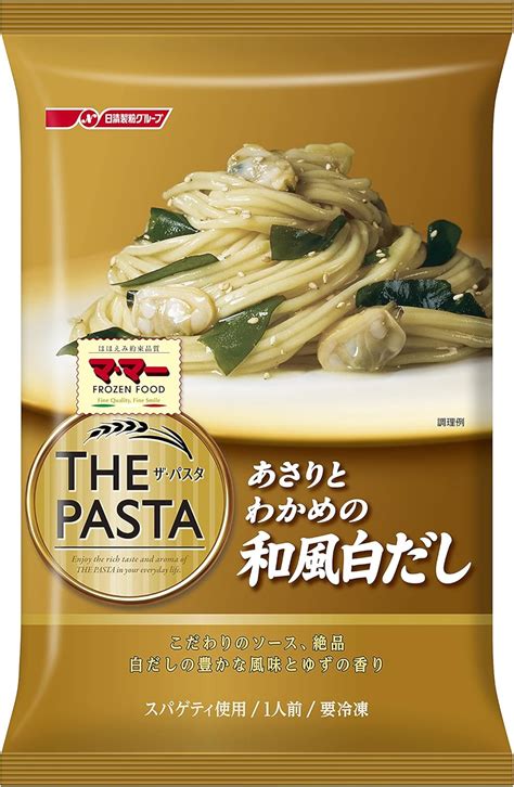 Amazon Co Jp The Pasta G