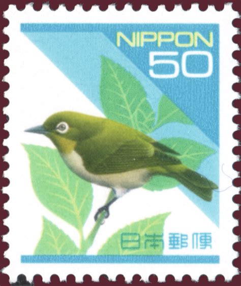 Japan 1994 Birds Definitives Stamps Of The World