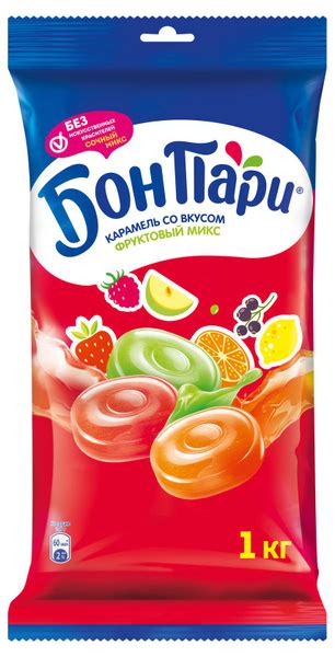 Леденцы Бон Пари фруктовые Ассорти, 1 кг - купить с доставкой по ...