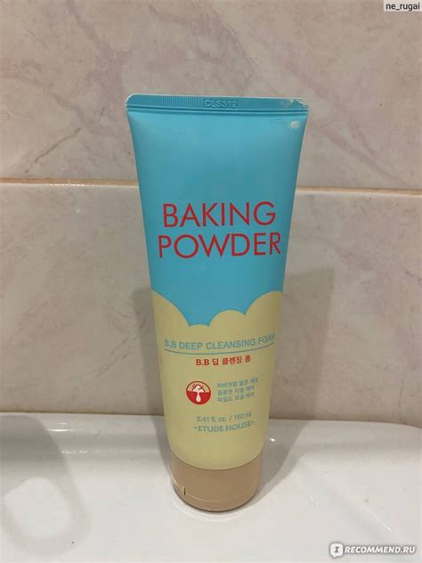 Пенка для умывания Etude House Baking Powder BB Deep Cleansing Foam ...