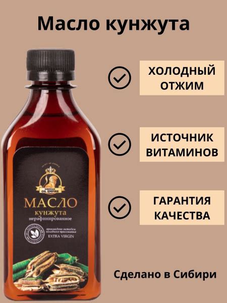 Масло кунжута 250 мл "СИМ" - купить с доставкой по выгодным ценам в ...